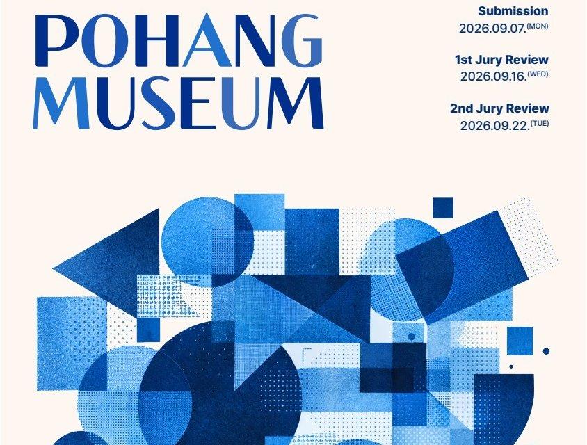 [공모] 포항시, ‘포항시립박물관 건립’ 국제설계공모 개최
