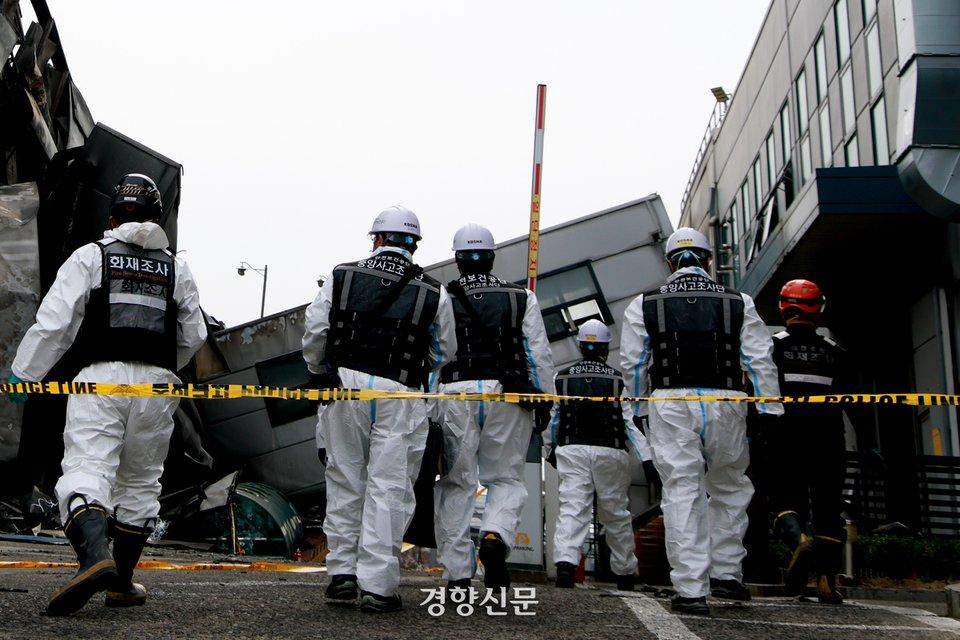 "잦은 경보기 오작동···그날도 직원이 껐다" 안전공업 화재 정황 확인